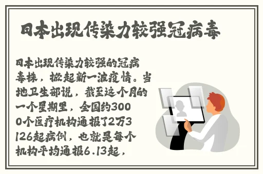 国产精品国产三级国产剧情