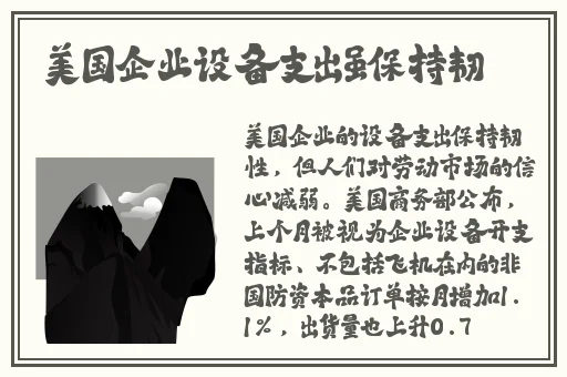 天美星空蜜桃